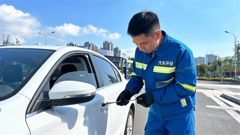 包头 汽车开锁